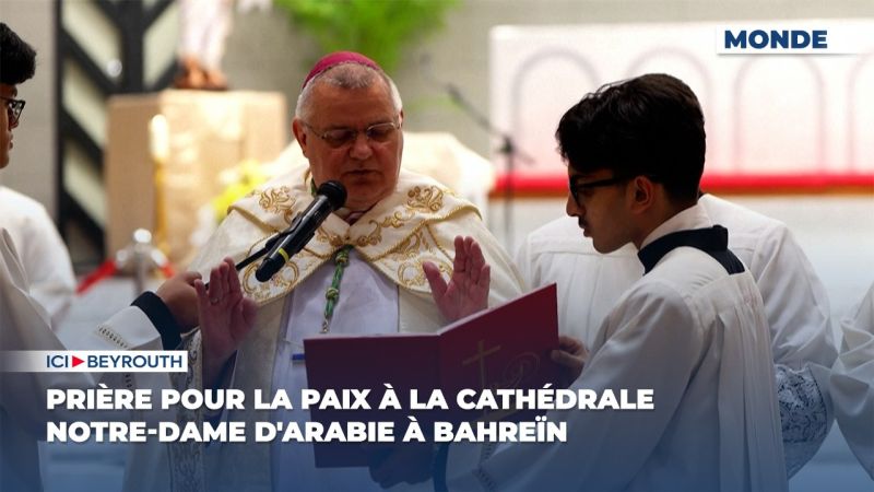 Prière pour la paix à la cathédrale Notre-Dame d'Arabie à Bahreïn