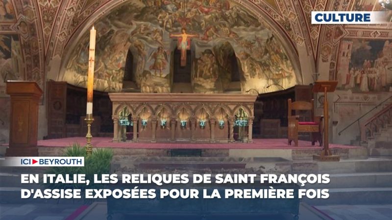 En Italie, les reliques de Saint François d'Assise exposées pour la première fois