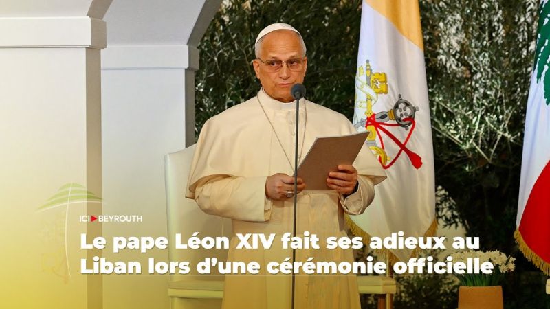 Le pape Léon XIV fait ses adieux au Liban lors d’une cérémonie officielle