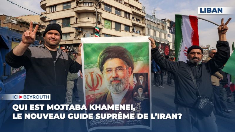 Qui est Mojtaba Khamenei, le nouveau guide suprême de l’Iran?