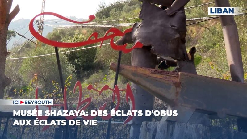 Musée Shazaya: des éclats d'obus aux éclats de vie