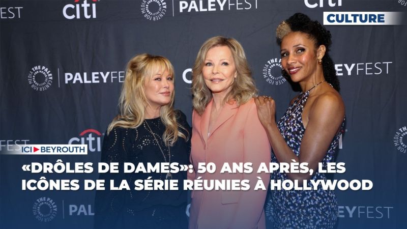 «Drôles de dames»: 50 ans après, les icônes de la série réunies à Hollywood