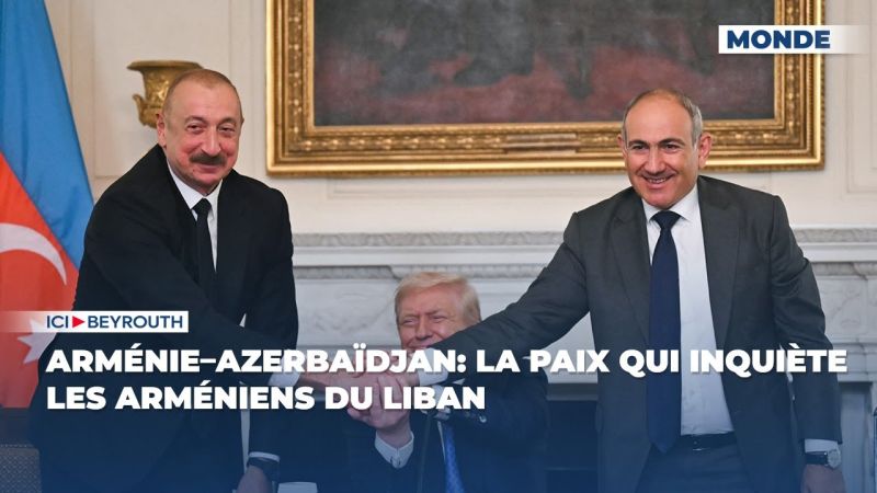Arménie–Azerbaïdjan: la paix qui inquiète les Arméniens du Liban