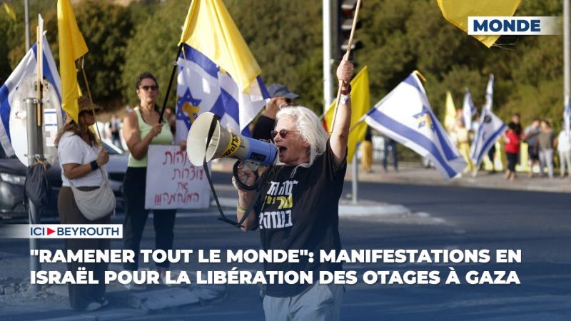 Immense manifestation à Tel-Aviv en soutien aux otages israéliens à Gaza