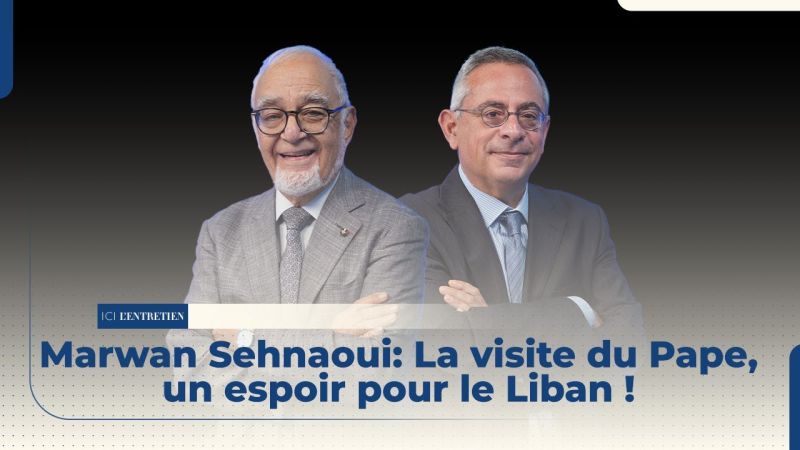 Marwan Sehnaoui: La visite du Pape, un espoir pour le Liban !