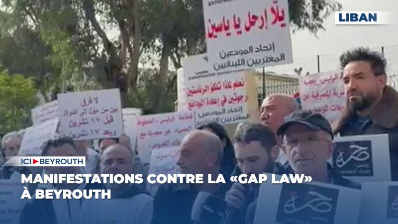 Manifestations contre la «Gap Law» à Beyrouth