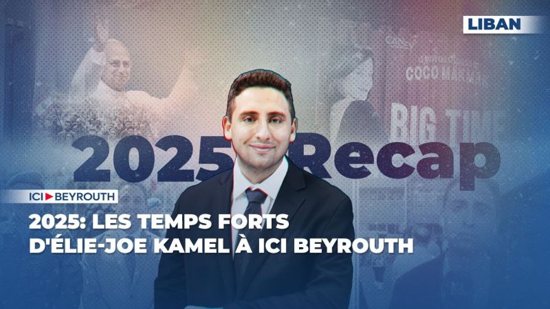 2025: Les temps forts d'Élie-Joe Kamel à Ici Beyrouth