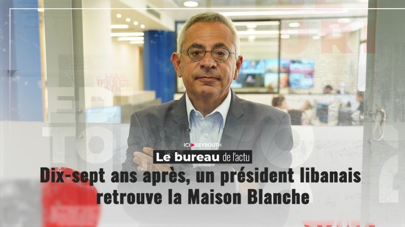 Dix-sept ans après, un président libanais retrouve la Maison Blanche