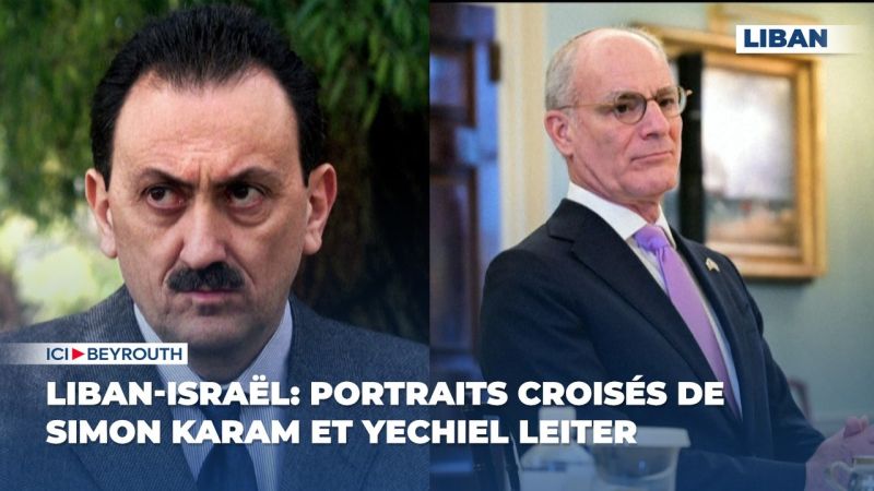  Liban-Israël: portraits croisés de Simon Karam et Yechiel Leiter