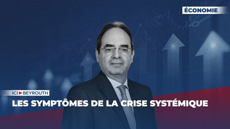 Les symptômes de la crise systémique