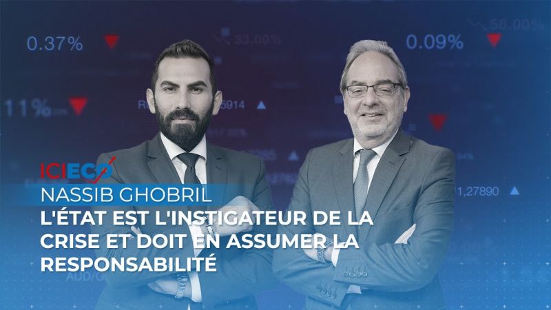 Ghobril: L'État est l'instigateur de la crise et doit en assumer la responsabilité