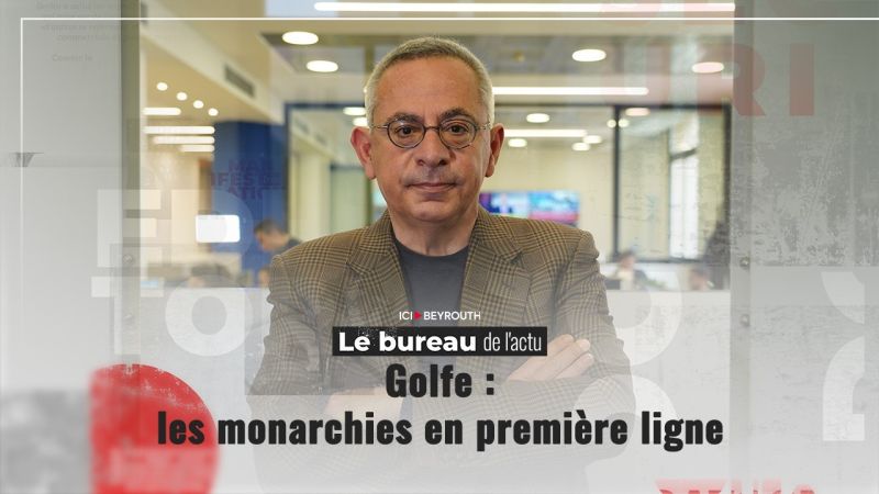 Monarchies du Golfe: partenaires particuliers