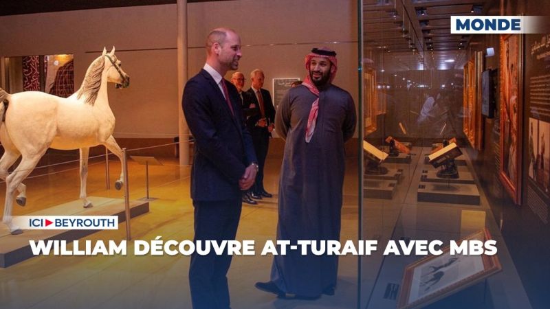 William découvre At-Turaif avec MBS