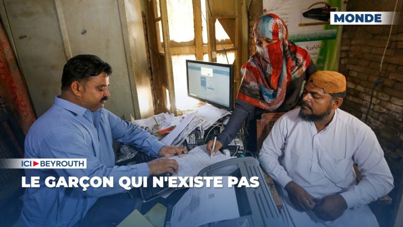 Le garçon qui n'existe pas
