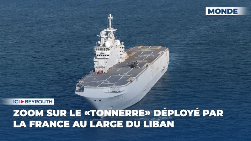 Zoom sur le «Tonnerre» déployé par la France au large du Liban