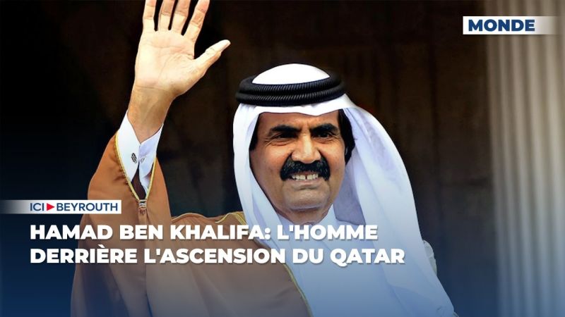 Hamad ben Khalifa: l'homme derrière l'ascension du Qatar