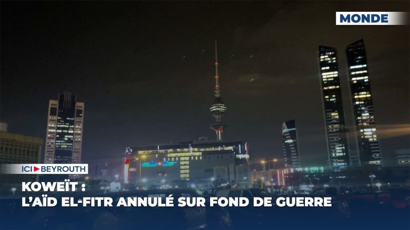 Koweït : l’Aïd el-Fitr annulé sur fond de guerre