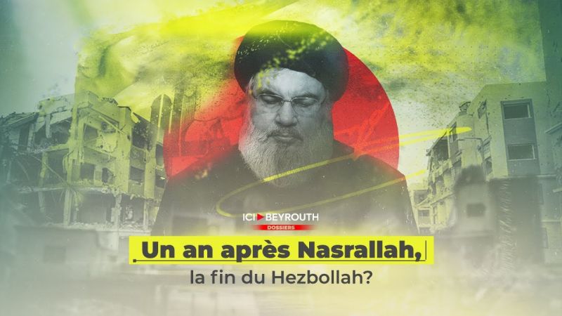 Un an après Nasrallah, la fin du Hezbollah?
