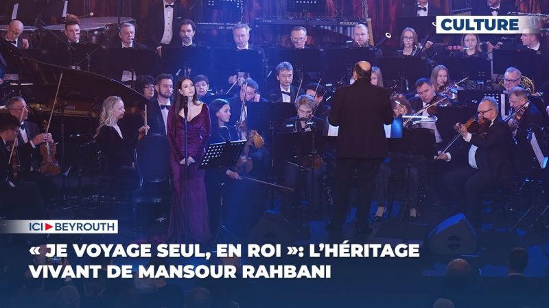 «Je voyage seul, en roi»: l’héritage vivant de Mansour Rahbani