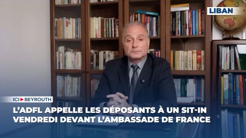 L’ADFL appelle les déposants à un sit-in vendredi devant l’ambassade de France