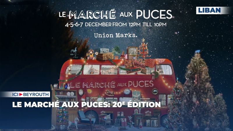 Le Marché aux puces: 20ᵉ édition