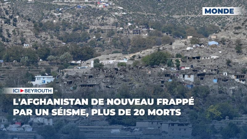 L'Afghanistan de nouveau frappé par un séisme, 27 morts