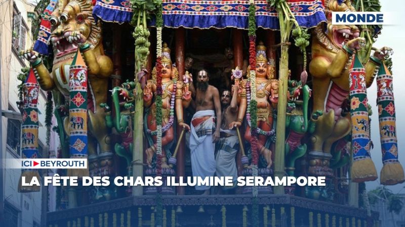 La fête des chars illumine Serampore